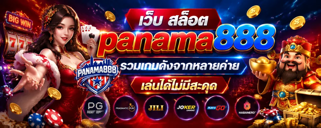 สล็อตทดลอง เล่นฟรี พร้อมค้นหาเกมที่เหมาะกับสไตล์ของคุณ