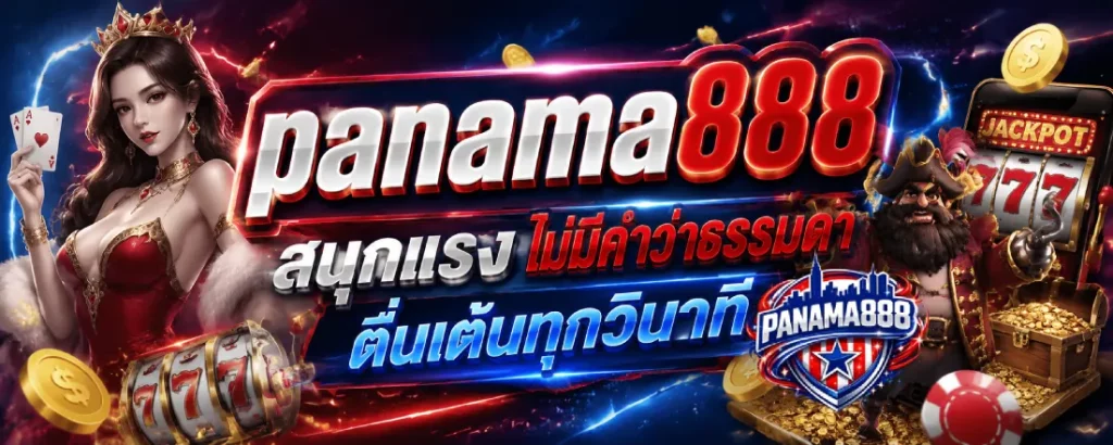ระบบ เว็บAPIแท้ เพิ่มประสิทธิภาพการเชื่อมต่อของแพลตฟอร์ม