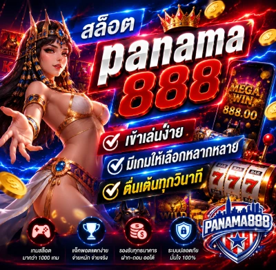 สล็อต เว็บตรง ประสบการณ์เล่นเกมที่ออกแบบเพื่อความสะดวกมากกว่าเดิม